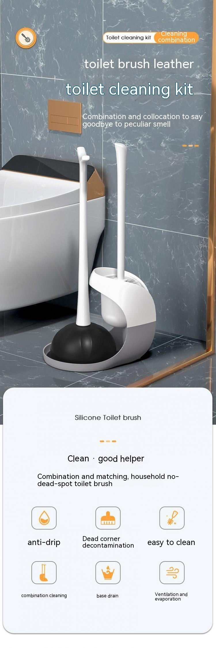 Household Toilet Plunger