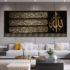 Golden Islamic Wall Poster Arabic Calligraphy Canvas Painting