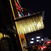 LED Full Sky Star Decorative Light String