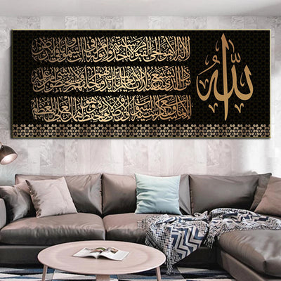 Golden Islamic Wall Poster Arabic Calligraphy Canvas Painting