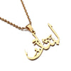 Palestine Arab Hanging Text Stainless Steel Pendant Necklace